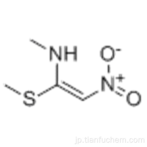 エテナミン、N-メチル-1-（メチルチオ）-2-ニトロCAS 61832-41-5